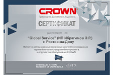 Сертификат 3